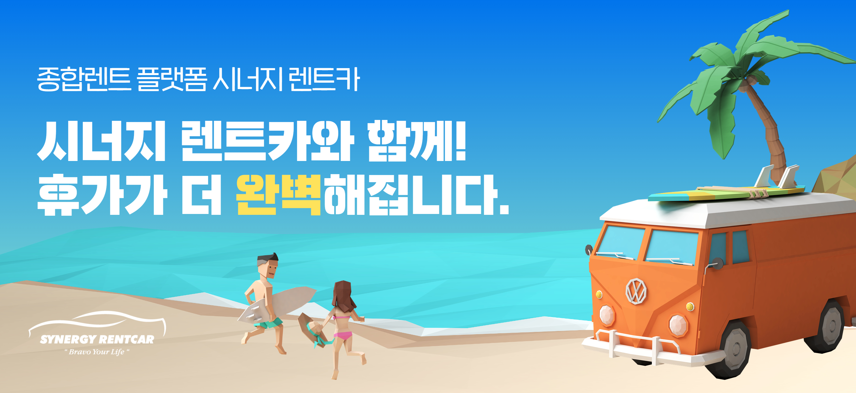 비주얼 1